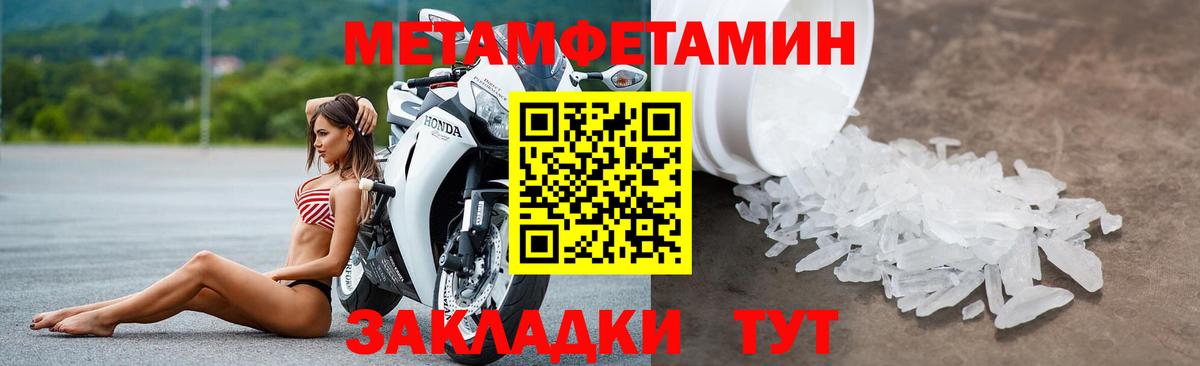 Шебекино  АМФ 98%  АМФЕТАМИН  Вход с VPN 