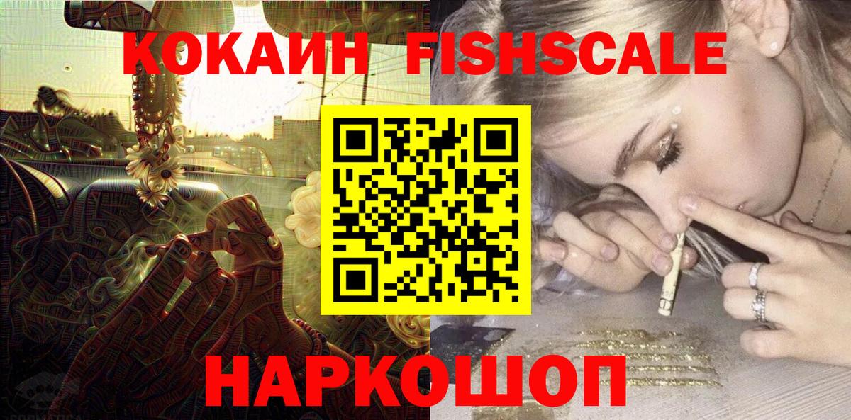 Шебекино  как найти   КОКАИН Боливия  Вход с VPN  КОКАИН Боливия  Cocaine 