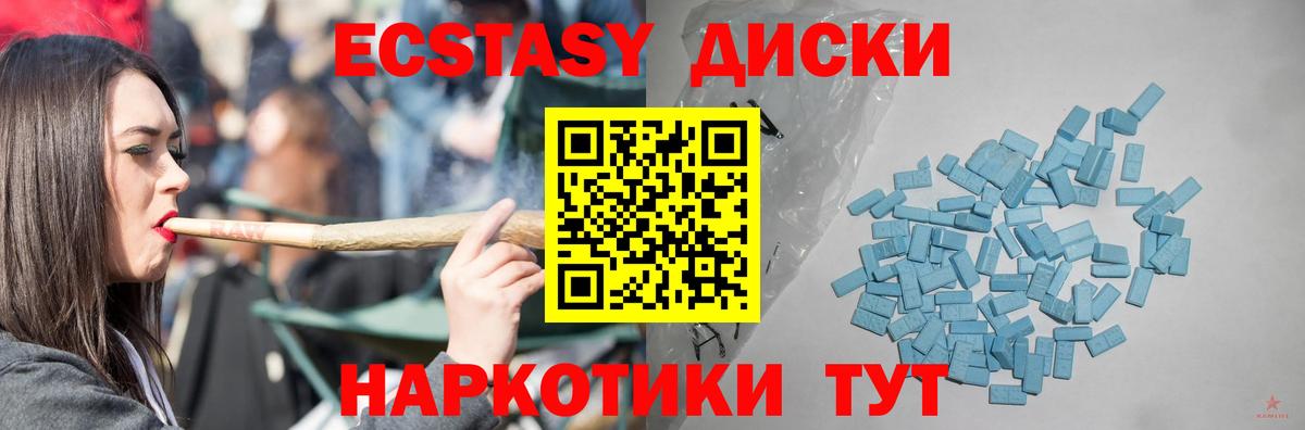 Шебекино  мориарти как зайти  Вход с VPN  ЭКСТАЗИ круглые  Ecstasy mix 