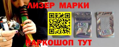 бошки Будённовск