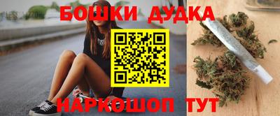 бошки Будённовск