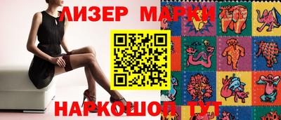 ПСИЛОЦИБИНОВЫЕ ГРИБЫ Бузулук