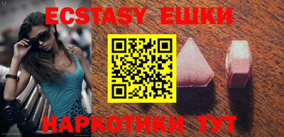 ПСИЛОЦИБИНОВЫЕ ГРИБЫ Бузулук