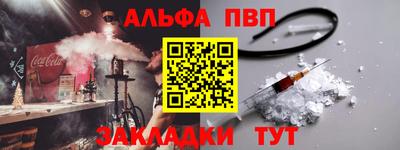 бошки Будённовск