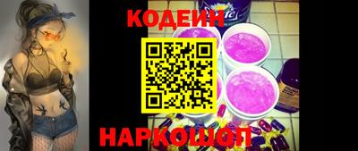 бошки Будённовск