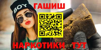 бошки Будённовск
