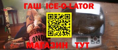 бошки Будённовск