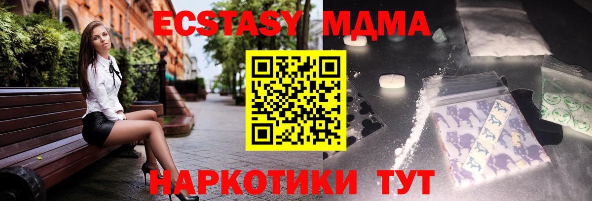 MDMA VHQ Шебекино