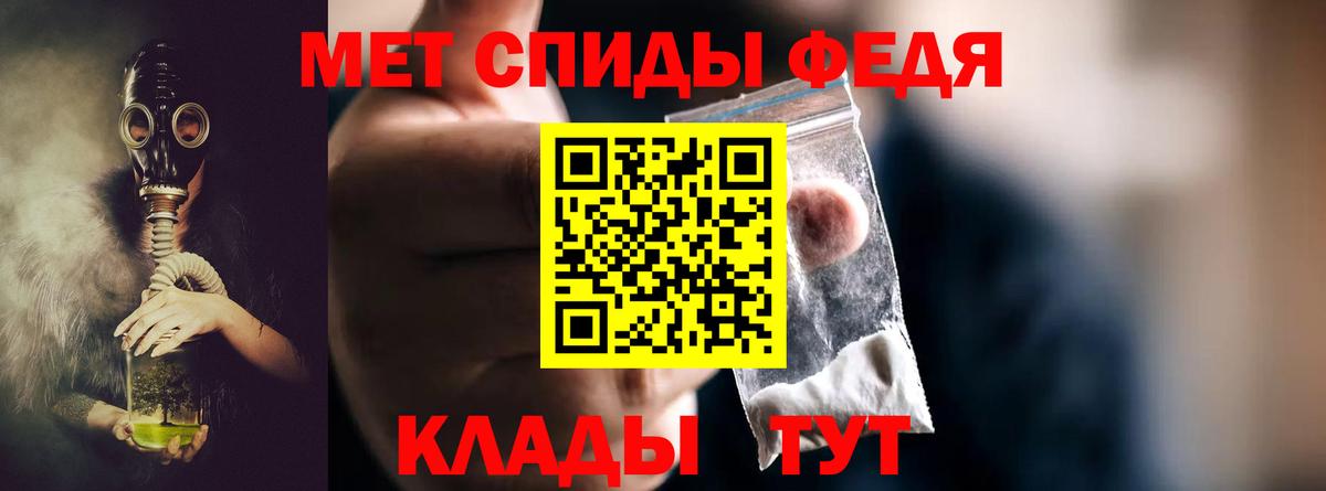 МЕТАМФЕТАМИН Декстрометамфетамин 99.9%  МЕТАМФЕТАМИН Декстрометамфетамин 99.9%  Шебекино  Вход с VPN 